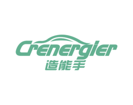 造能手CRENERGIER