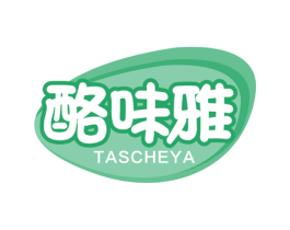 酪味雅TASCHEYA