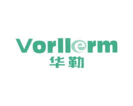 华勒VORLLERM