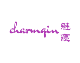 魅寝CHARMQIN