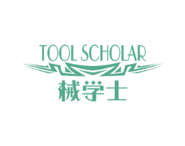械学士TOOLSCHOLAR