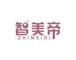 智美帝