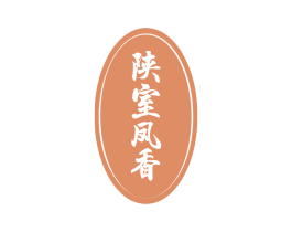 陕室凤香