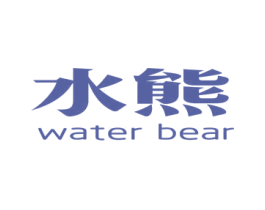 水熊WATERBEAR