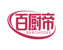 百厨帝BARCHODEE