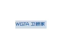 WGJA 卫顾家