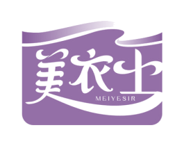 美衣士MEIYESIR