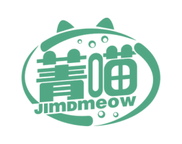 菁喵JIMDMEOW
