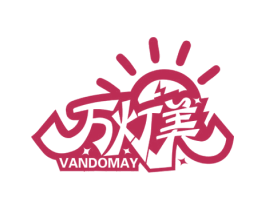 万灯美VANDOMAY