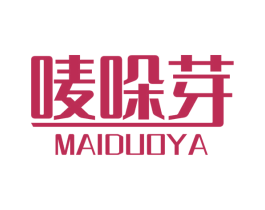 唛哚芽