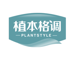 植本格调PLANTSTYLE