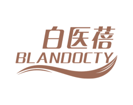 白医蓓BLANDOCTY