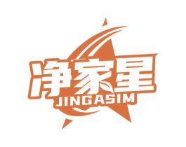 净家星JINGASIM