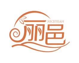 丽邑NICEYEAH