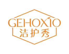 洁护秀GEHOXIO