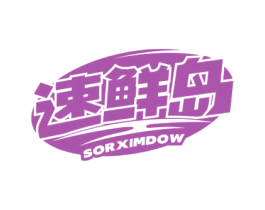 速鲜岛SORXIMDOW