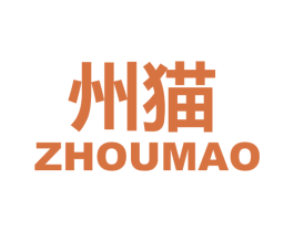 州猫