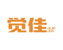 觉佳