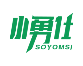 小勇仕SOYOMSI