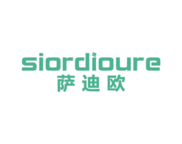 萨迪欧SIORDIOURE