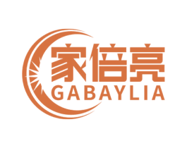 家倍亮GABAYLIA