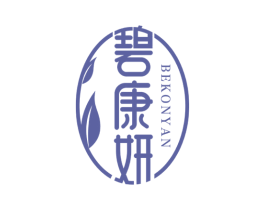 碧康妍BEKONYAN