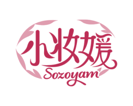 小妆媛SOZOYAM