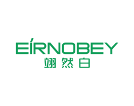 翊然白EIRNOBEY