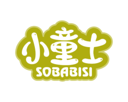 小童士SOBABISI