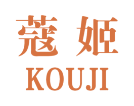 蔻姬