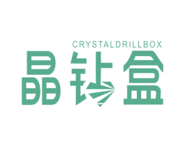 晶钻盒CRYSTALDRILLBOX