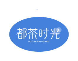 都茶时光DOCHASHIGUANG