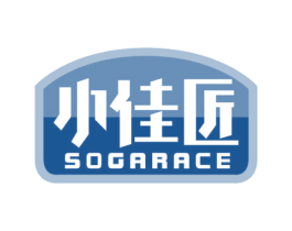 小佳匠SOGARACE