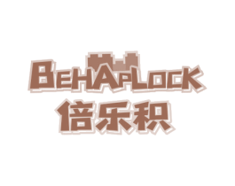 倍乐积BEHAPLOCK