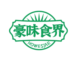 豪味食界HOWESJAE