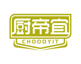 厨帝宜CHOODYIT
