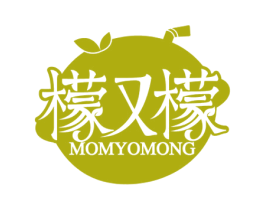 檬又檬MOMYOMONG