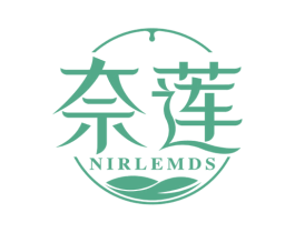 奈莲NIRLEMDS