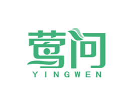 莺问