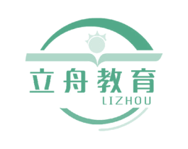 立舟教育LIZHOU