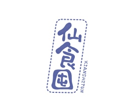 仙食囤