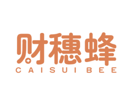 财穗蜂CAISUIBEE