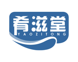 肴滋堂YAOZITONG