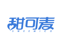 甜可麦SWEEMICO