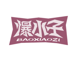 爆小子