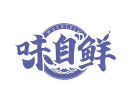 味自鲜WAYZISIM