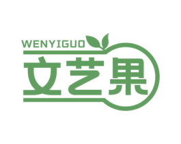 文艺果