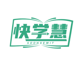 快学慧SOONXEWIT