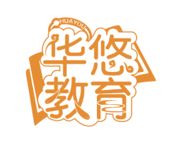 华悠教育HUAYOU