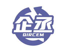 企丞QIRCEM